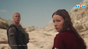 «Девятая планета» и «Битва моторов»: рассказываем о предстоящих громких кинопремьерах