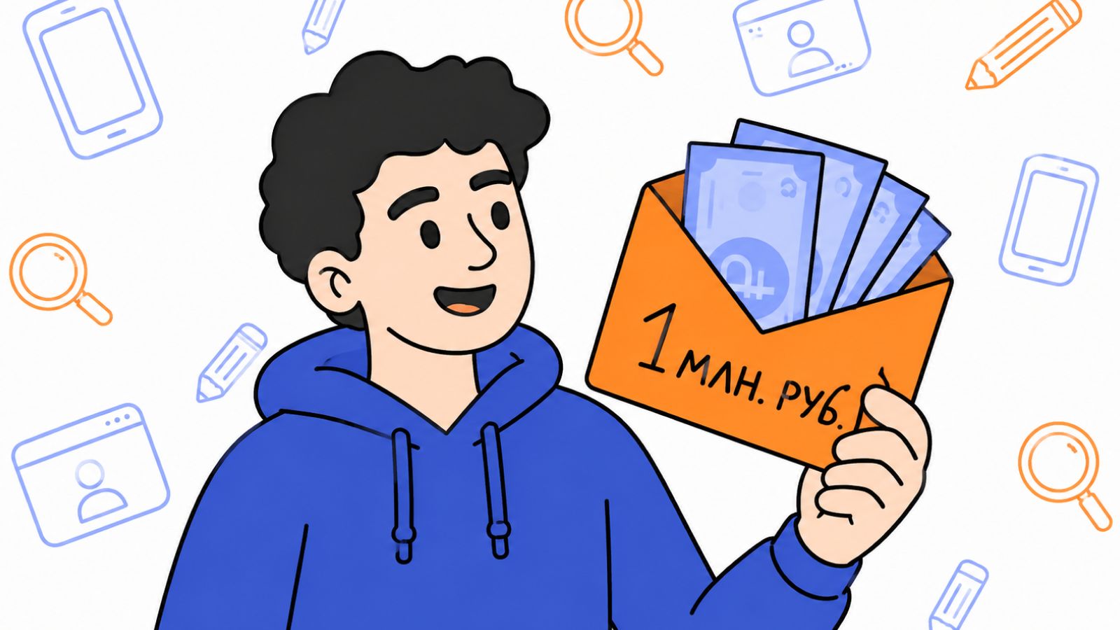 Как разработать мобильное приложение за 1 миллион рублей