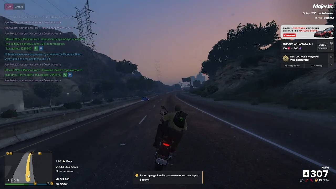 GTA 5 Online| Цель 200 подписчиков| Подпишись!!! смотреть онлайн