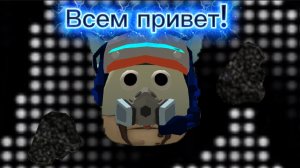 Я вернулся!