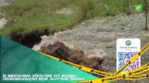 Спасатели ликвидировали последствия ливней все выходные