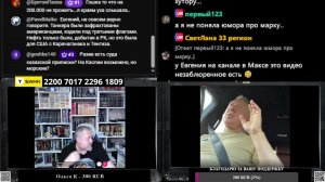 20/07 стрим : Крым на связи