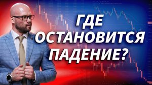 Индекс Мосбиржи приближается к 2000 пунктам | Трейдер ТВ
