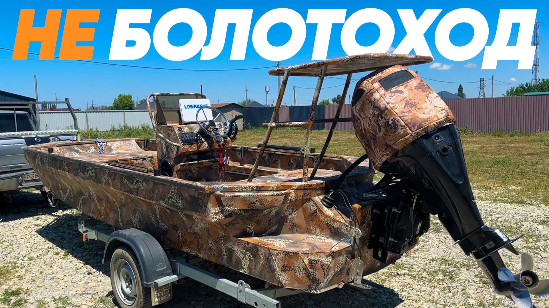 Не болотоход 5519 с подвесным мотором Mercury 60 Hp