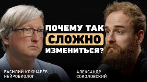 Что опаснее: думать долго или делать быстро? Нейробиолог Ключарёв - о принятии решений и силе воли