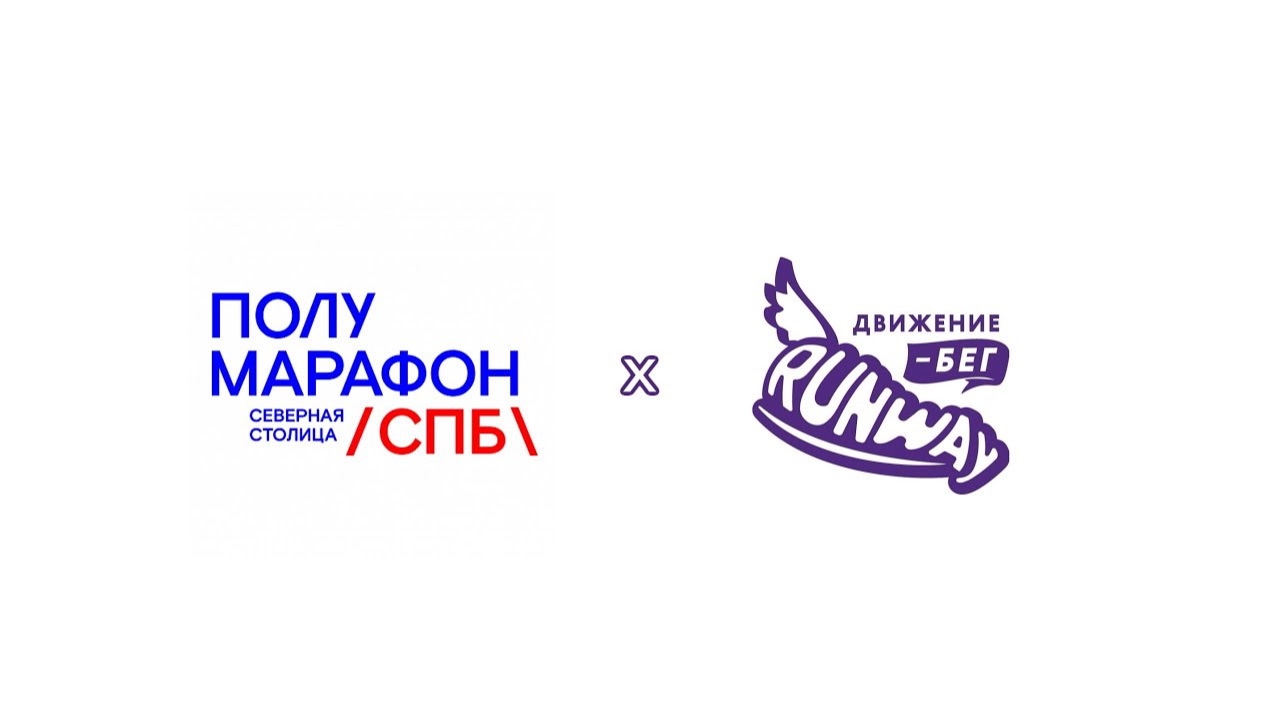 19. Северная столица 2025
