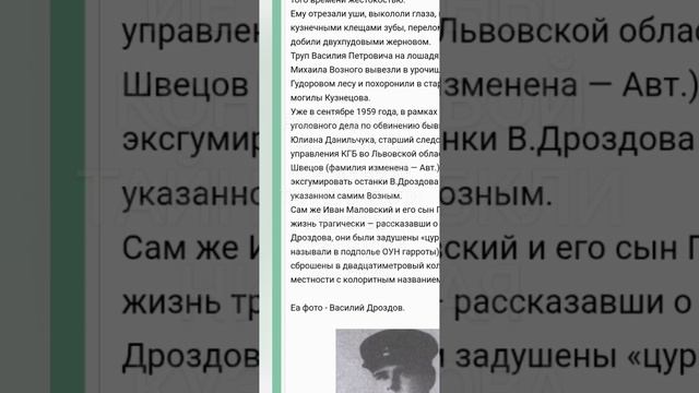 Тайна гибели Николая Кузнецова. 23 серия. Миф официальной версии. По книге "Во имя Родины". смотреть онлайн