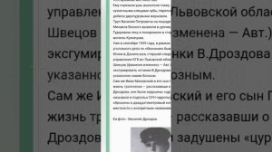 Тайна гибели Николая Кузнецова. 23 серия. Миф официальной версии. По книге «Во имя Родины».