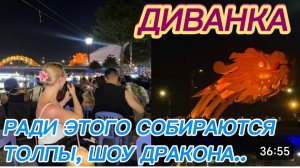 САМВЕЛ АДАМЯН, МИСС ВОНГ, РАДИ ЭТОГО СОБИРАЮТСЯ ТОЛПЫ, ШОУ ДРАКОНА И НОЧНОЙ РЫНОК В ЦЕНТРЕ ДАНАНГА..