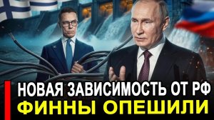 Это случилось 20 Июля.. Новая зависимость от России // Финский урожай получил сильнейший удар
