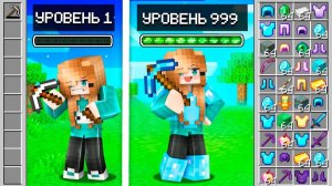 😲 Майнкрафт Но За КАЖДЫЙ УРОВЕНЬ дается СЛУЧАЙНАЯ РУДА!