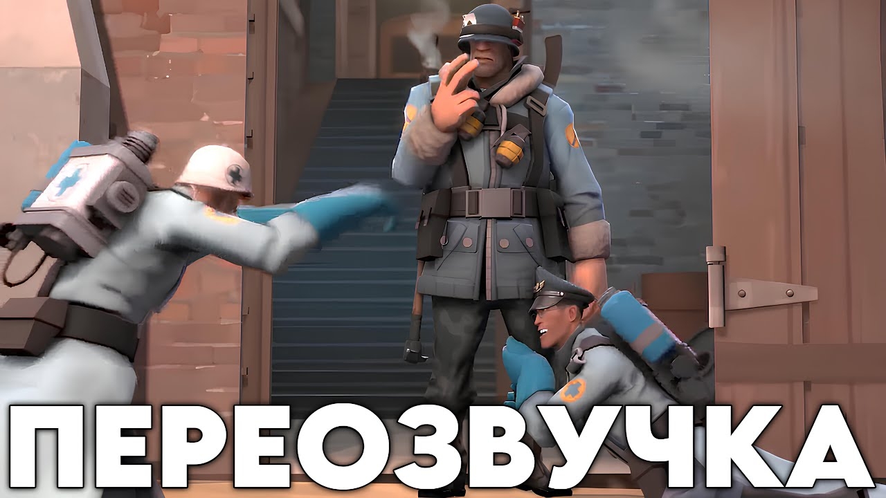 СТРИМЕР НА СЕРВЕРЕ (ПЕРЕОЗВУЧКА Random Crits [SFM] от The Winglet) смотреть онлайн