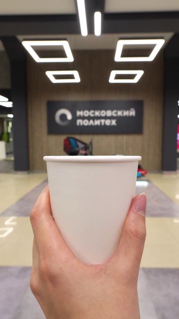 Поймали потеряшек! Успей подать согласие на зачисление в Московский Политех