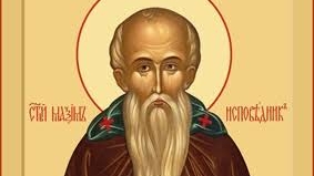 Житие.Прр. МАКСИМ ИСПОВЕДНИК.