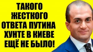 Сардарян / Надо продолжать!