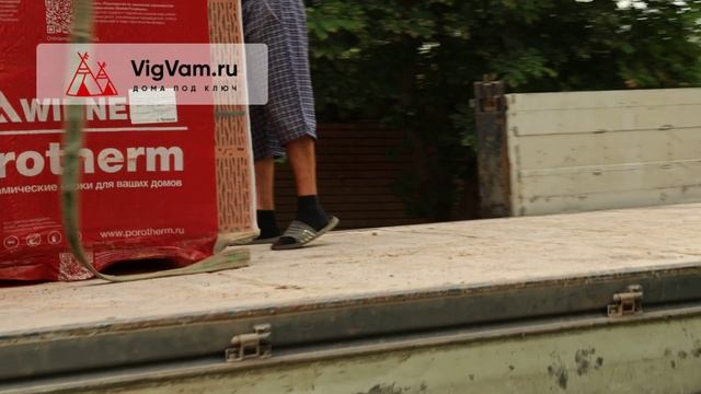 Завозим керамические блоки на объект