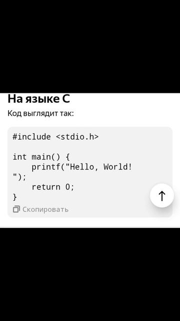 небольшая реклама
