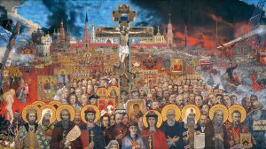 Цивилизация Святой Руси. Своеобразие и суверенитет.