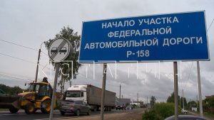 В Лукояновском районе завершён Ремонт участка дороги Нижний Новгород — Саратов