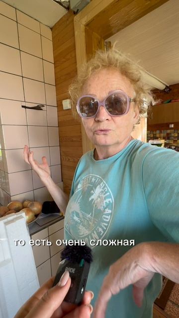 16 лет спустя она выбрала Динал смотреть онлайн