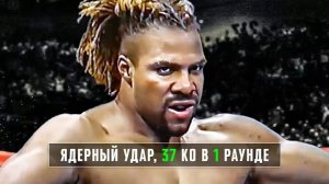 🔥Шеннон Пушка Бриггс: Ломовая Мощь и Филигранная Техника Бокса Из Начала 90-х