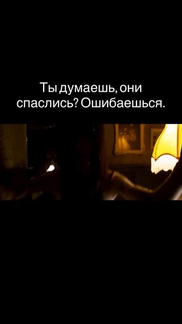 «Страна призраков» 2018