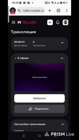 Фокус-покус