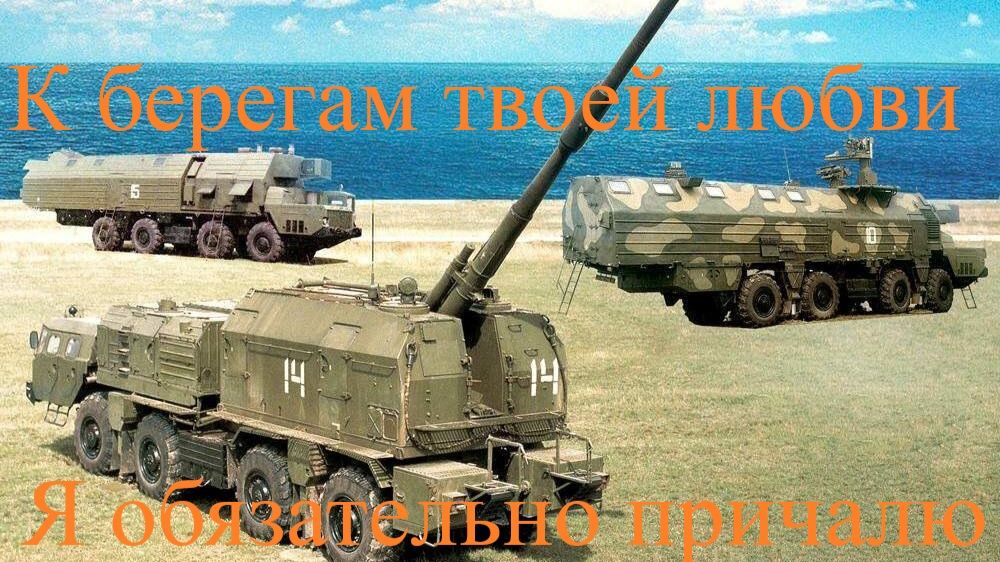 Broken arrow. Клайпедский разлом. Сковываем противники наа фланге смотреть онлайн