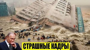 ЧП, Россия 20.07.2026 - СРОЧНО❗ Экстренный вызов новый выпуск❗ Катаклизмы❗ События Дня❗ Москва США❗