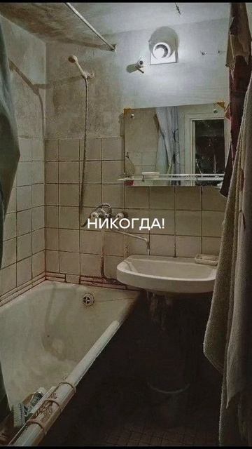 Вы никогда не увидите ее в старой обшарпанной квартире, потому что она выбрала «Железно»