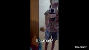 как мне лучше прятать лицо?