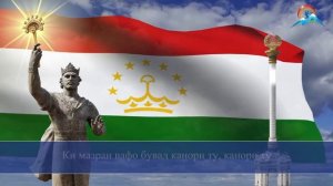 Начало эфира после профилактики (ТВ Сайёҳӣ ва ҳунарҳои мардумӣ HD (Таджикистан), 20.07.2026)