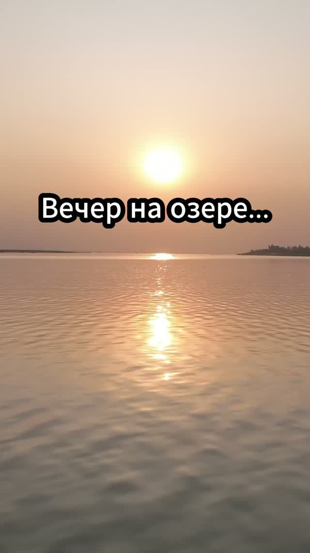 Релакс Shorts ✨ Моменты спокойствия