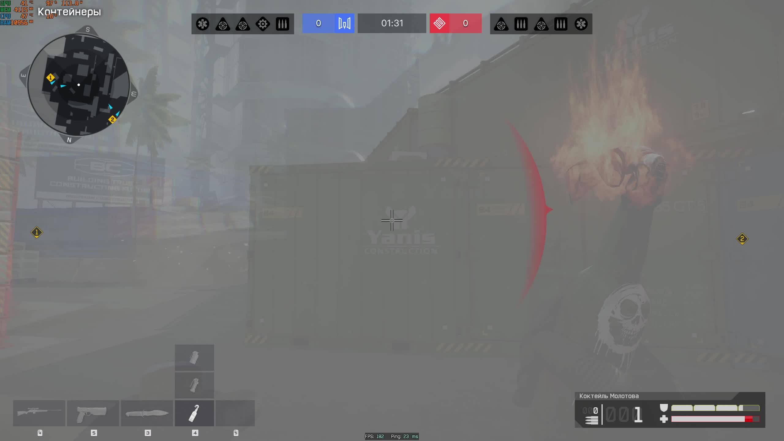 Warface
