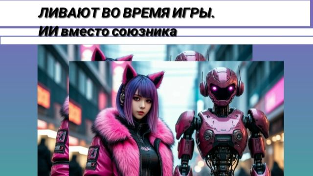 Самый продуктивный стрём за последнее время. Heroes of the storm смотреть онлайн