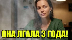 10 лет брака псу под хвост... Измена Елены! Жена изменила|Измена жены|Поймал жену|история измен