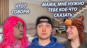 СЕРИАЛ «ВЕСЁЛАЯ СЕМЕЙКА» / 4 СЕЗОН / 58 СЕРИЯ / ПОПЫТКА ПОДСТАВИТЬ ВАЛЬКА ПЕРЕД МАМОЙ / GREY SHIP