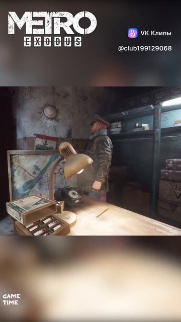 Metro Exodus смотреть онлайн