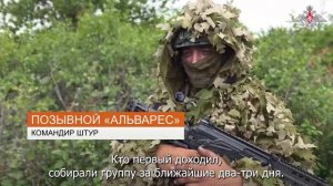 Штурмовые подразделения группировки войск «Восток» зачистили опорный пункт ВСУ в Запорожской области
