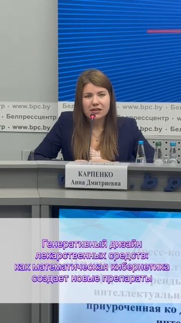 Компьютерный дизайн лекарственных средств