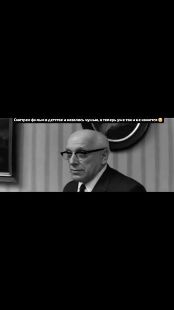 Пророчества из советского фильма 1968-го года ⭐ смотреть онлайн