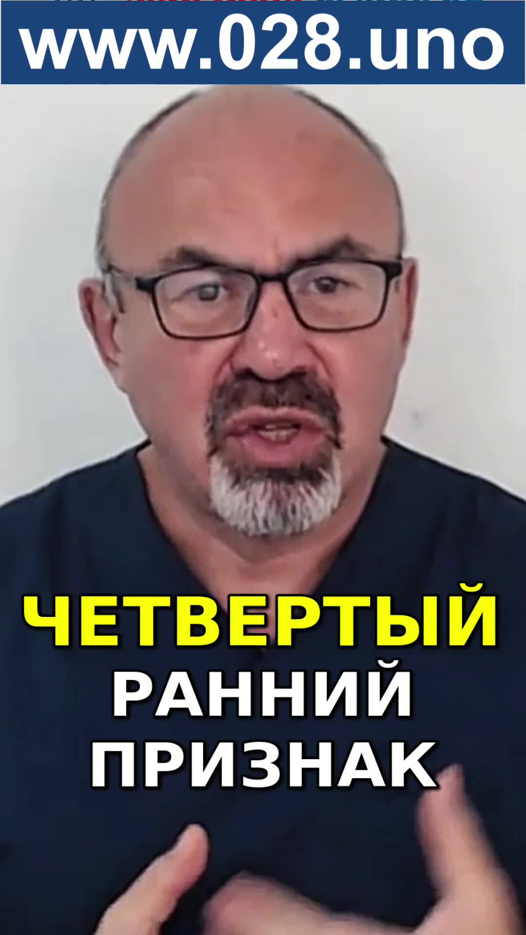 ОТЁКИ НОГ ПРИ ДИАБЕТЕ-ЭТО СИГНАЛ