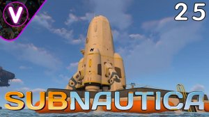 ФИНАЛ СЮЖЕТА И ПОТЕРЯ ГОЛОСА ➤ Subnautica ➤ Часть: 25