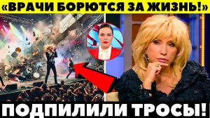ЖИВОТНЫЙ УЖАС! Жестокое покушение на Ирину Аллегрову прямо на концерте! Бастрыкин лично...