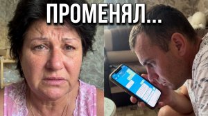 Он её променял на ТГ🤫🤔🤦_♀️ (1)