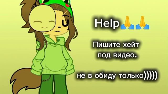 Help🙏🙏🙏🙏