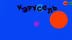 карусель в эффектах.