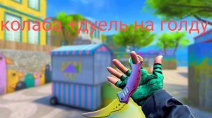 КОЛАБА С ДРУГИМИ БЛОГЕРАМИ！