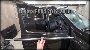 Как снять молдинг/бархотку стекла Toyota RAV4 2012-2019 год