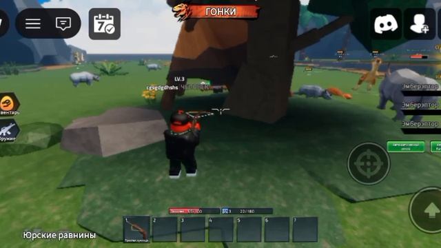 играю в две игры смотреть онлайн